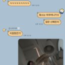짱구네소곱창 이미지