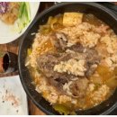 가득수정소 이미지