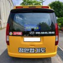 사직정안합기도 이미지