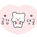 봉자막창진주 이미지