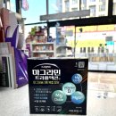 하남애플약국 이미지