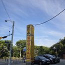[경기 / 성남] 감미옥 후기