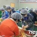 부귀농협김치 이미지
