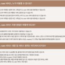 (주)마루 이미지