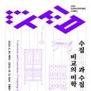 은평역사한옥박물관 이미지