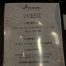 리뷰001 더아로마 서면마사지 샵에서 힐링하고 온 후기!
