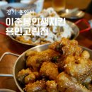 고림로74번길 이미지