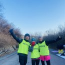 41기 D조 1월 11일(토)_거리주 40 km_상암 이미지