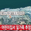 제주어린이집 이미지