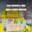 오하