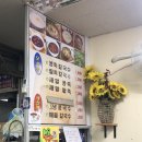 설천 칼국수 이미지