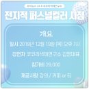 코코리색채연구소 이미지