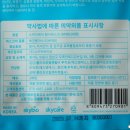 (주)스카이바이오 이미지