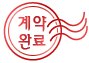 서귀포의아침공인중개사사무소 이미지