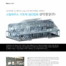 (주)삼덕스틸