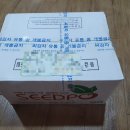 농업회사법인주식회사하나 이미지
