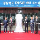 ㈜경일산업 이미지