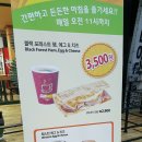 써브웨이비치점