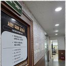 오늘은국어교습소 | 중고등국내신천안 서현국어교습소에서 진정한 학습을 경험하다
