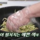 백야식당 이미지
