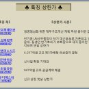 쎄니트 이미지