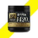 드림간식