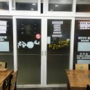 제주콩순옥 이미지