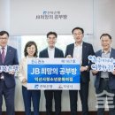 익산시청소년문화의집 이미지