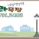 후안목장 이미지