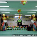 산남초교 이미지