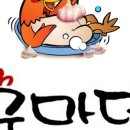 만덕통닭 이미지