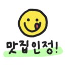 카페노란코끼리 이미지