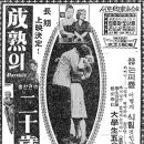 야망농장 이미지