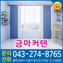 금마커텐