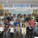 수안보농협 이미지