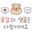 큰집닭강정동묘점 이미지