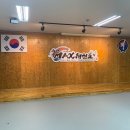 MAX태권도장 이미지