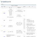 이공사무기기 이미지