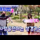 씽씽가요열창