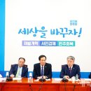 제주관광진흥개발 이미지