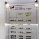 김가정의학과의원 이미지