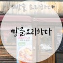 인동38길-2 이미지