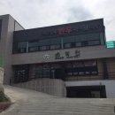 주식회사 마산푸드