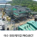 (주)금성이앤씨 - 논산시 매죽헌로 567 | (주)금성이앤씨