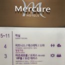 3층맥줏집 이미지