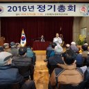 대한노인회 아산시지회 이미지