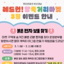 율정마을7단지 어린이놀이터3(기차여행놀이터) | 렛츠런파크 부산 명지 아이랑 나들이 가볼만한곳 무료입장 투어 꿀팁