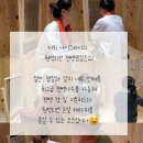 나이스 바디 PT 이미지