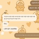 조신경로당 네이버블로그