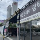 백조세차장 이미지